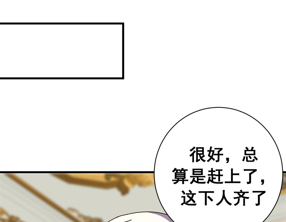 141 这话名字：无序之羽（上）(1/3)-第140话