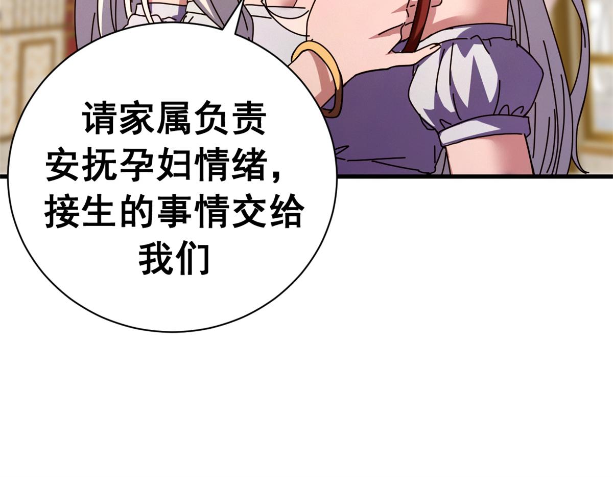 141 这话名字：无序之羽（上）(1/3)-第140话