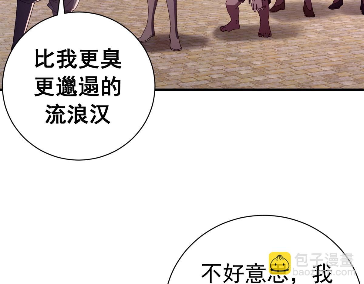 141 这话名字：无序之羽（上）(1/3)-第140话