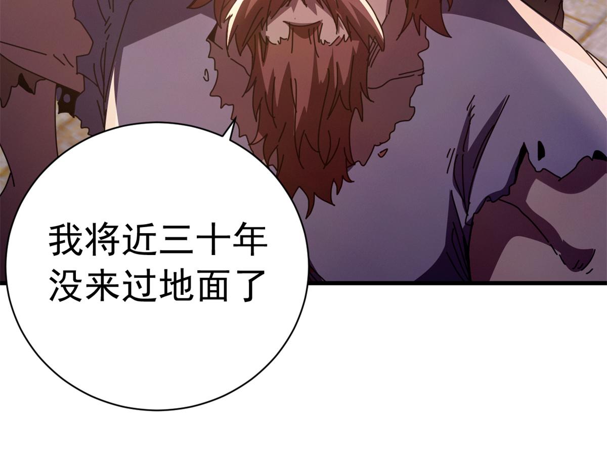 141 这话名字：无序之羽（上）(1/3)-第140话