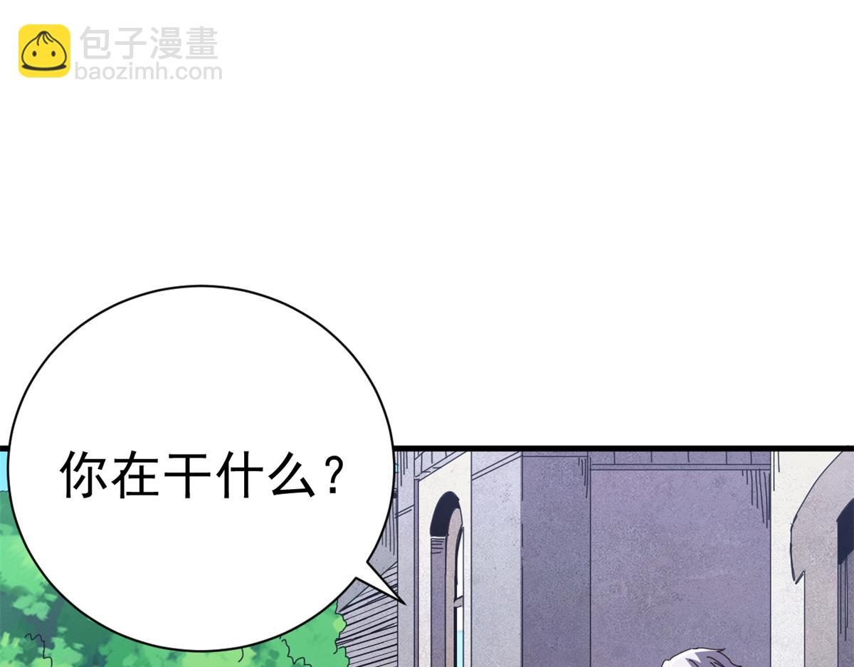 142 无序之羽（下）(1/5)-第142话