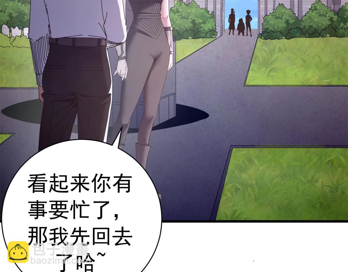 142 无序之羽（下）(1/5)-第142话