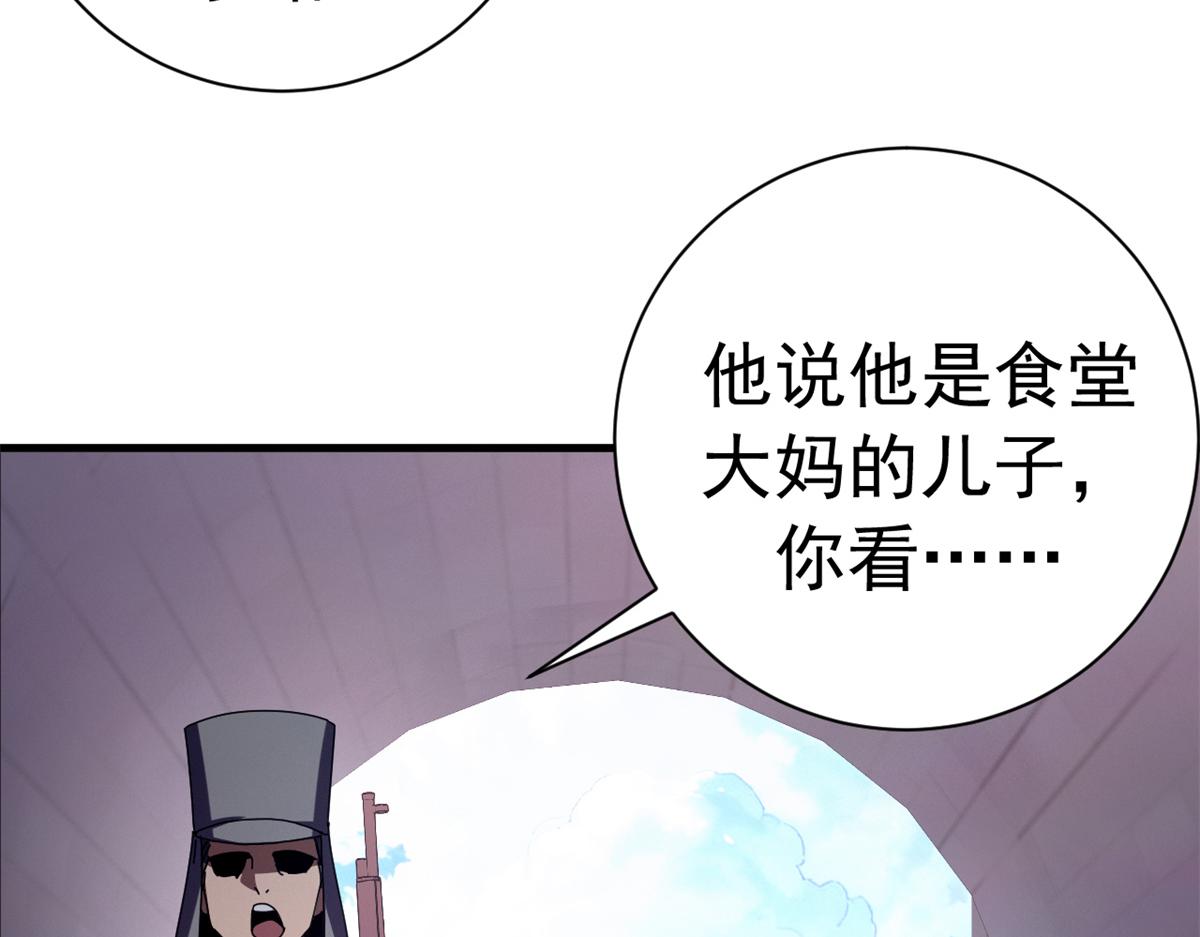 142 无序之羽（下）(1/5)-第142话