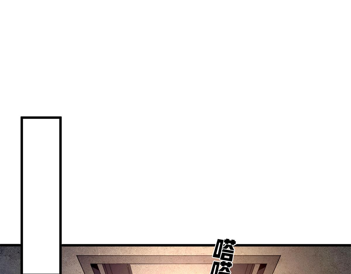 142 无序之羽（下）(1/5)-第142话