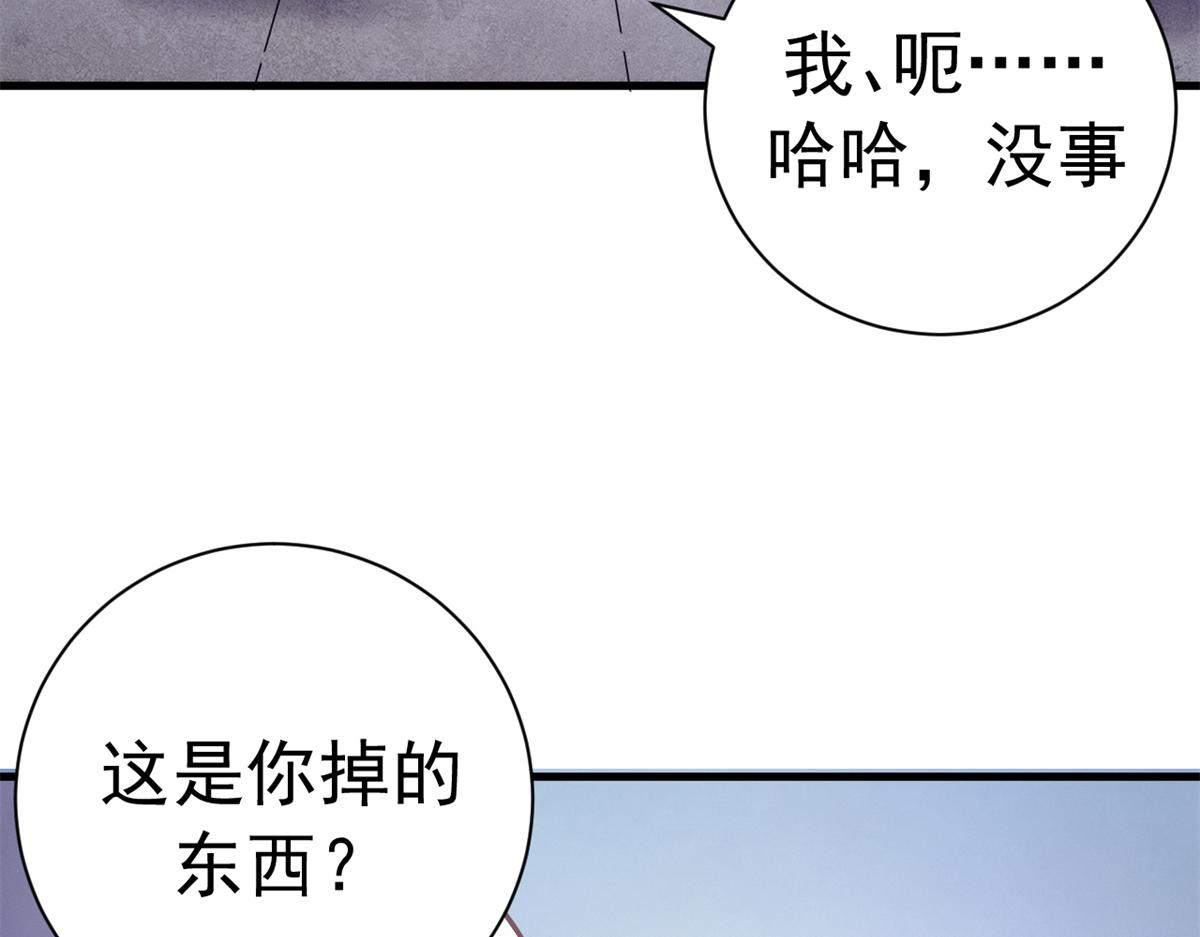 142 无序之羽（下）(1/5)-第142话