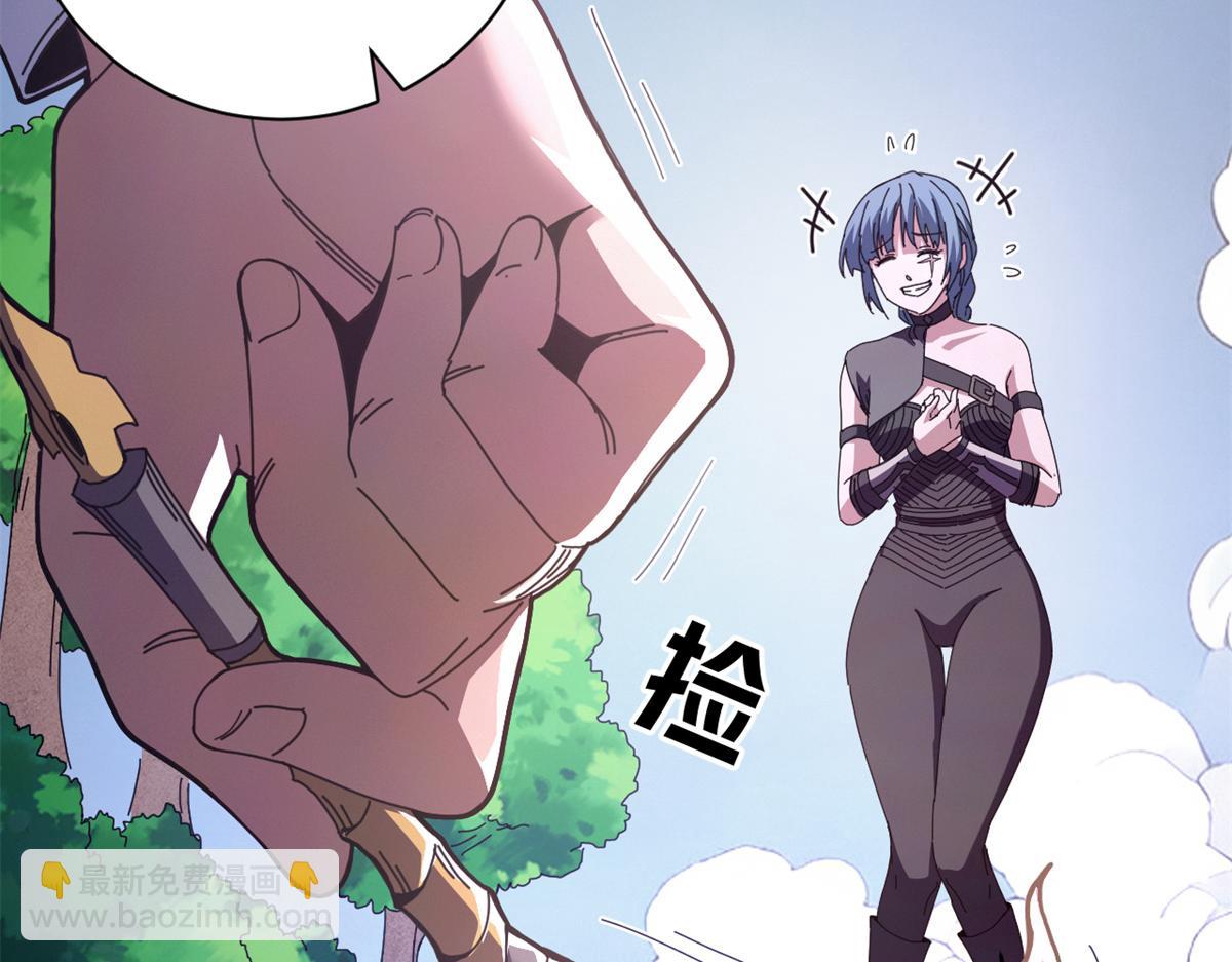 142 无序之羽（下）(1/5)-第142话