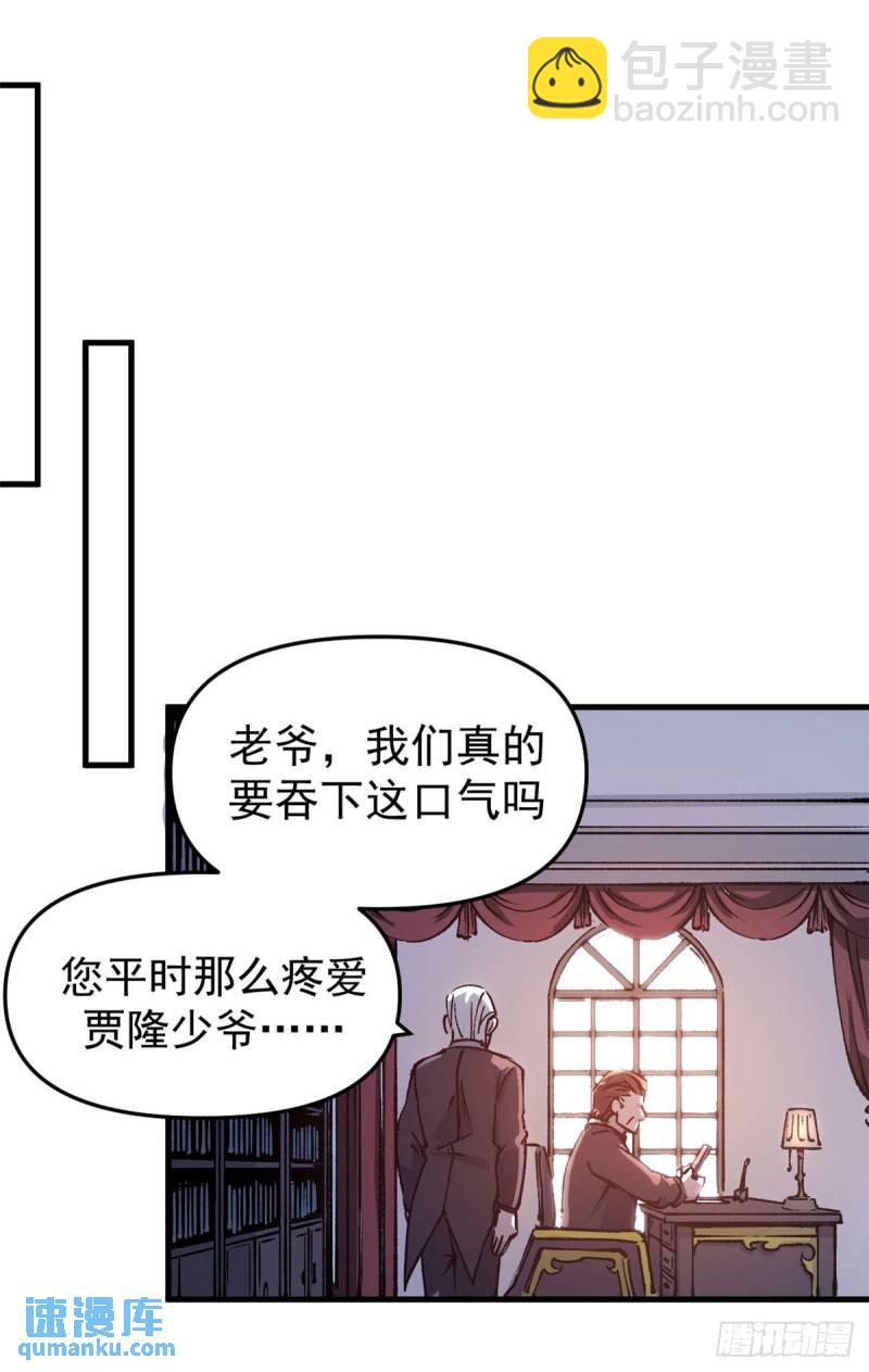 17 得偿所愿的犯人们-第16话