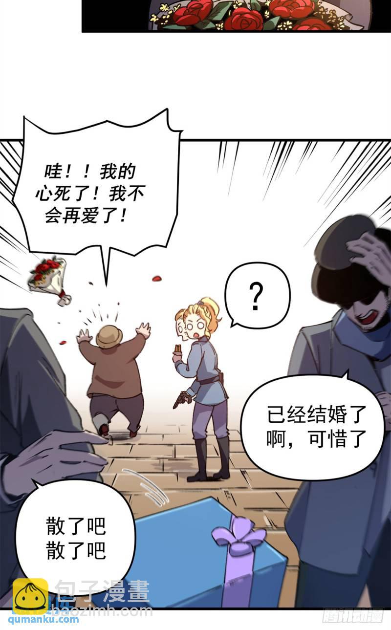 19 离职潮-第18话