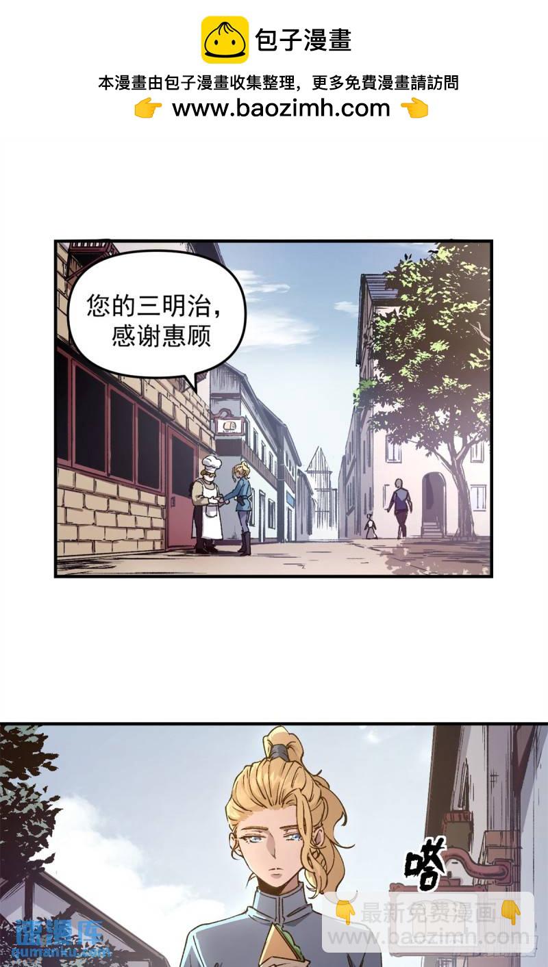 19 离职潮-第18话