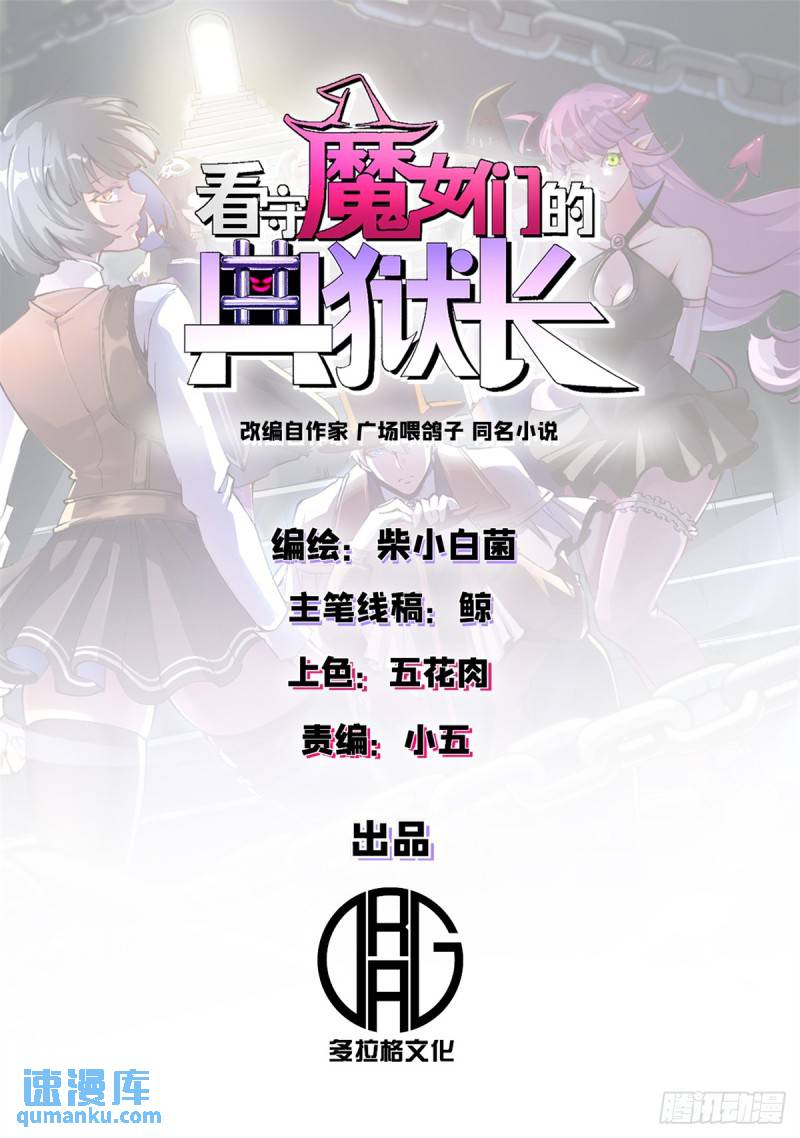 23 第一轮交锋-第22话