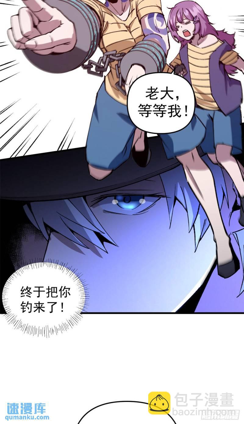 25 艾登的真正意图-第24话
