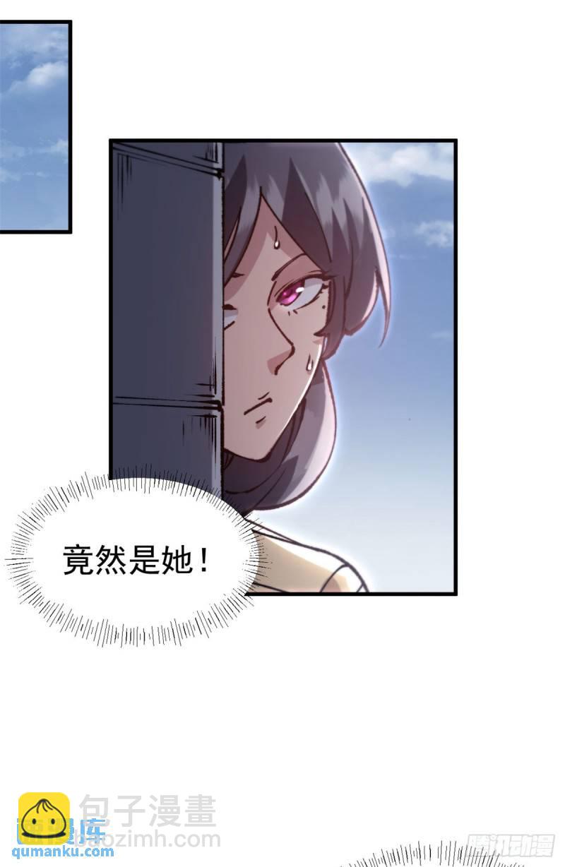 25 艾登的真正意图-第24话