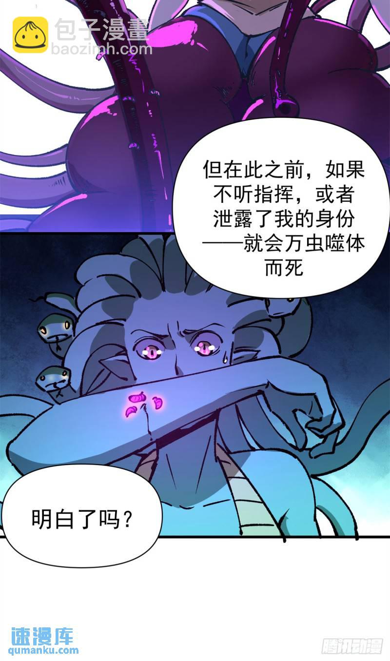 27 换牢房-第26话