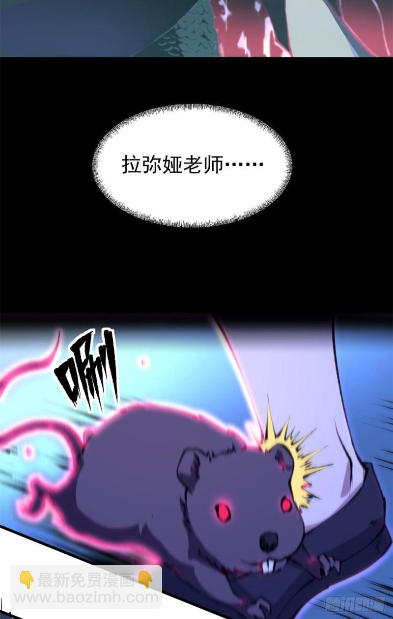 31 胡萝卜加大棒-第30话
