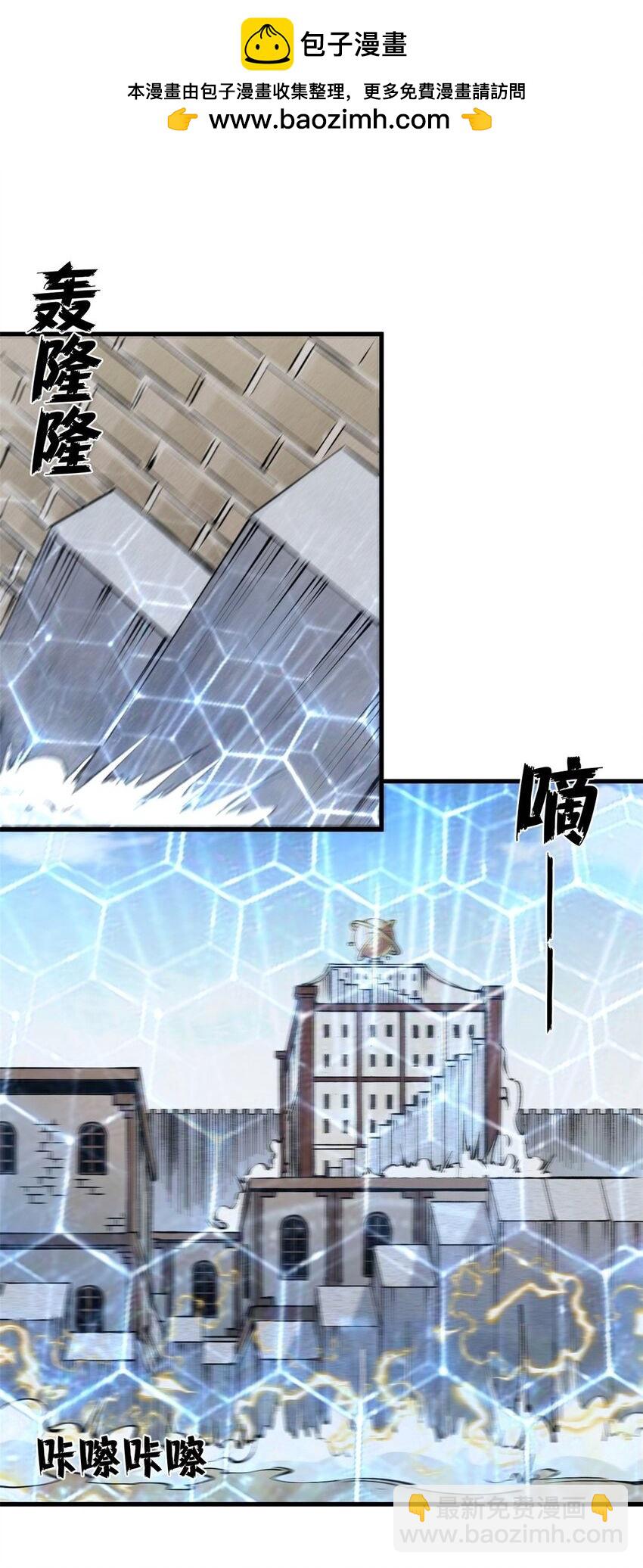 35 暴动开始！！-第34话