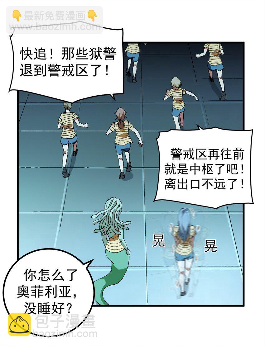 37 势如破竹-第36话