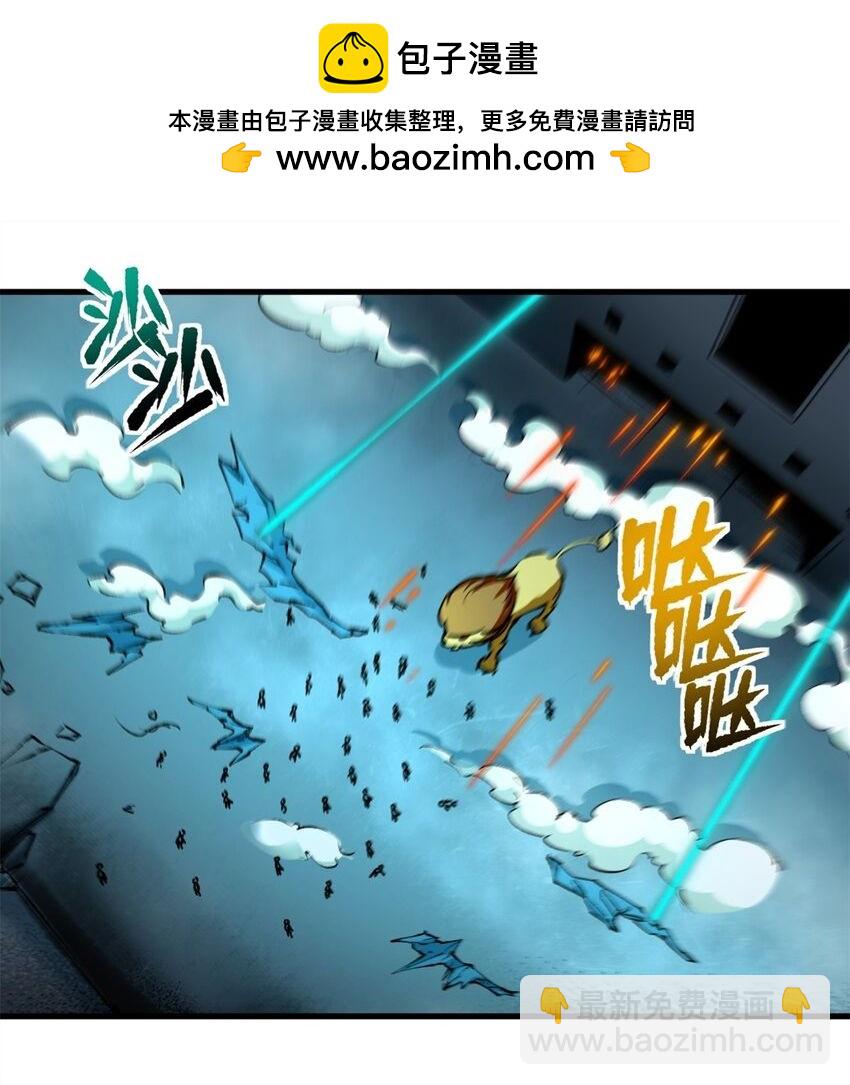 37 势如破竹-第36话
