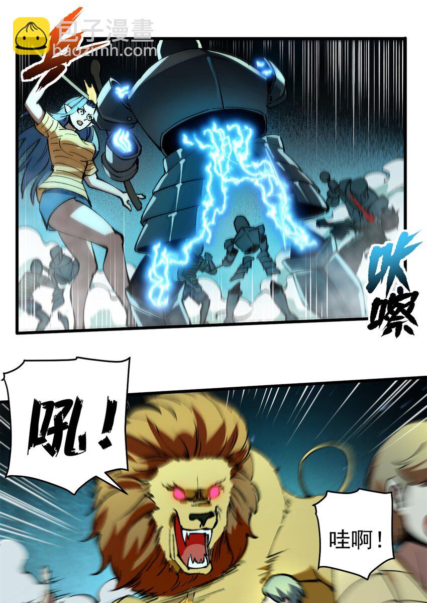 37 势如破竹-第36话