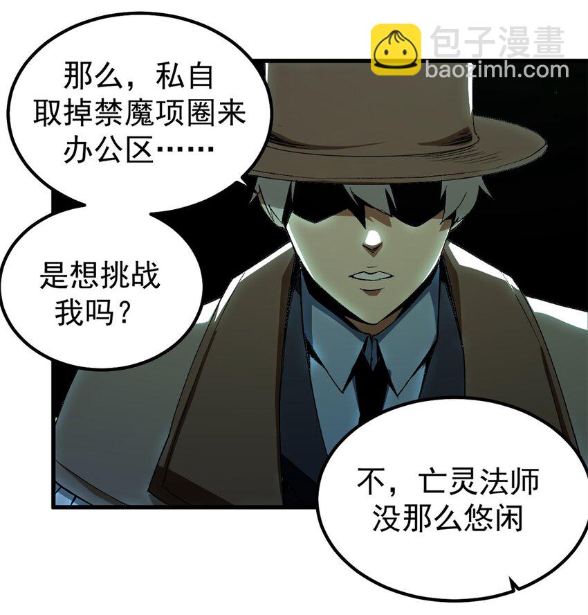 37 势如破竹-第36话