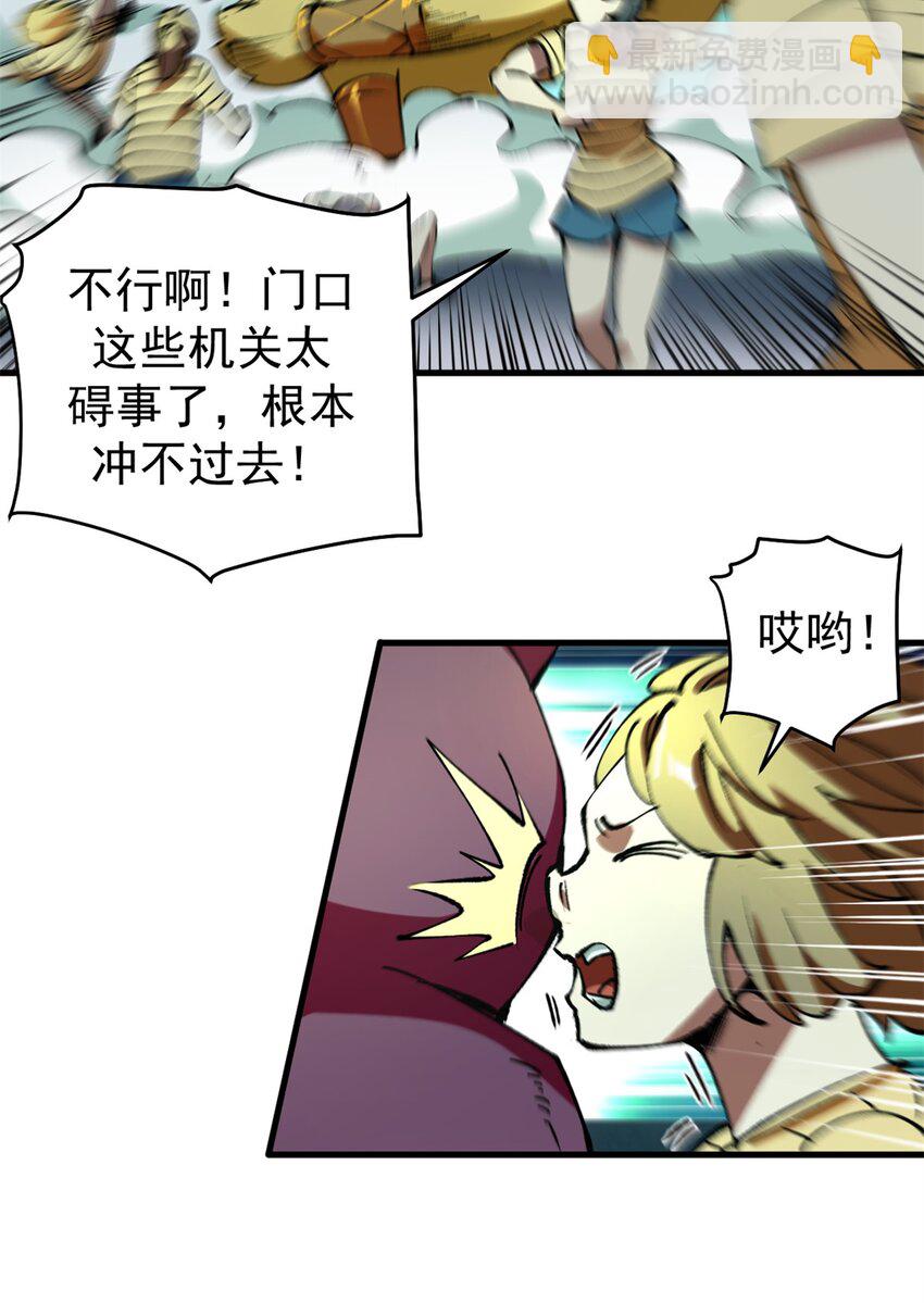 37 势如破竹-第36话