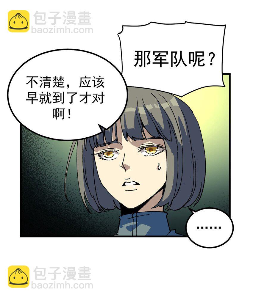 39 蚁群们，该觅食了！-第38话