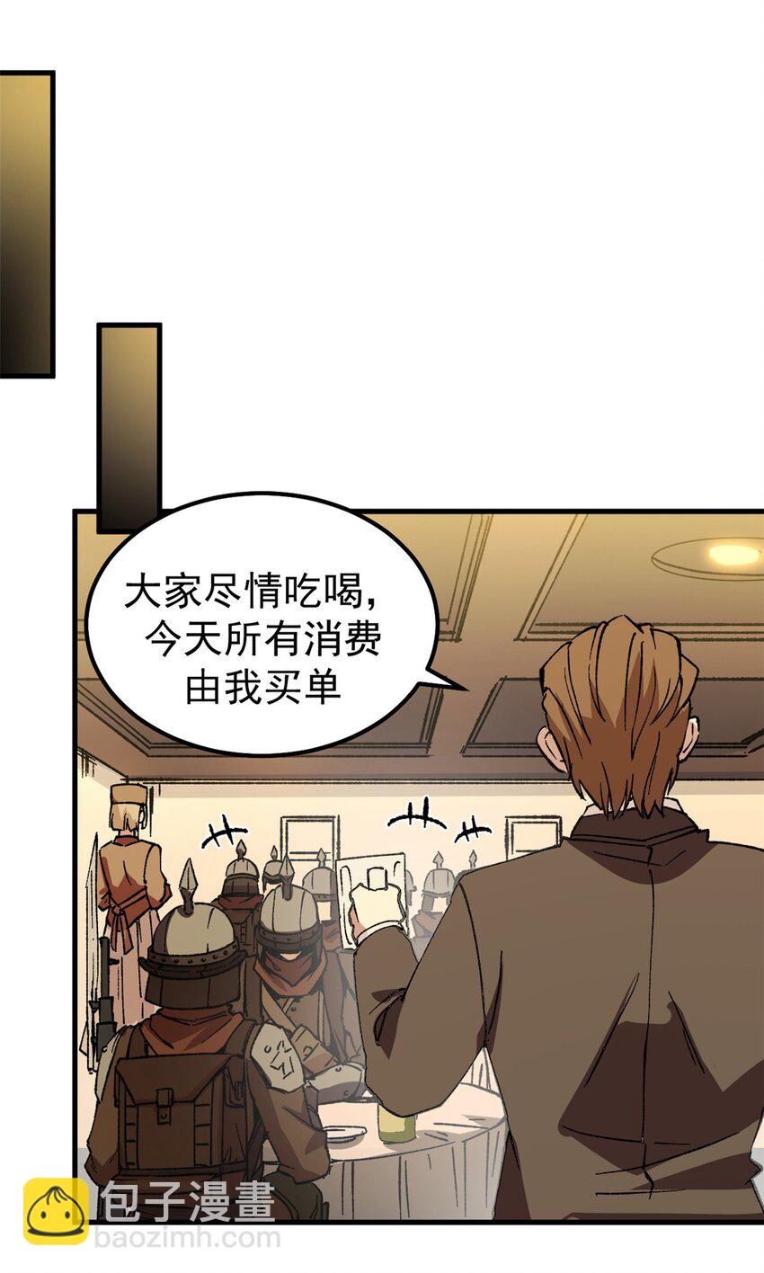 39 蚁群们，该觅食了！-第38话