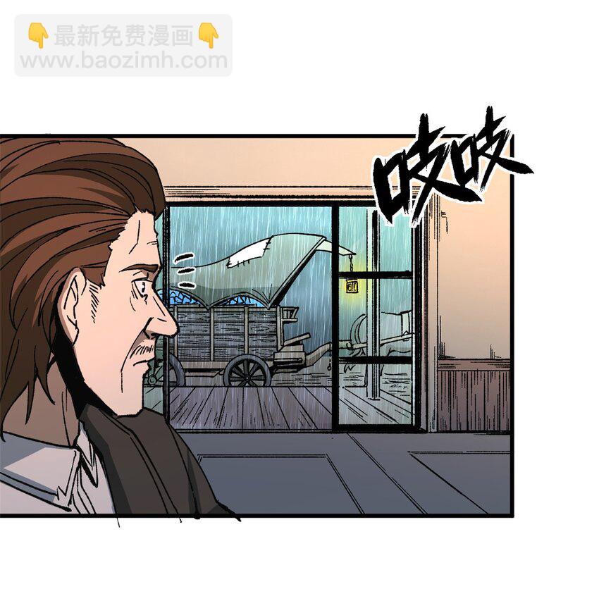 39 蚁群们，该觅食了！-第38话