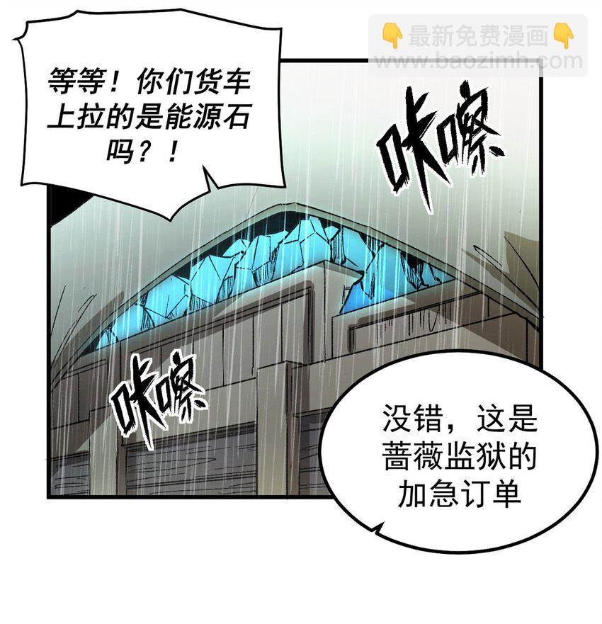 39 蚁群们，该觅食了！-第38话