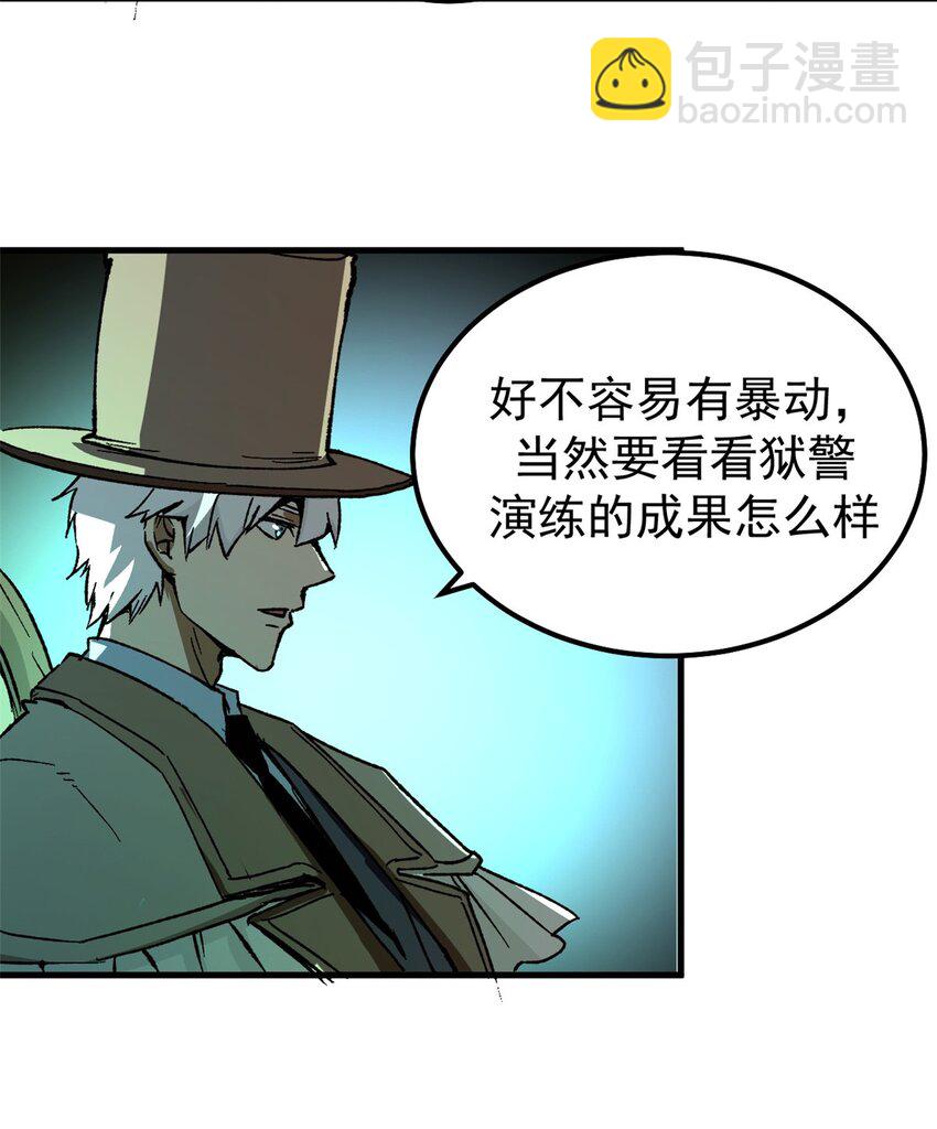 39 蚁群们，该觅食了！-第38话
