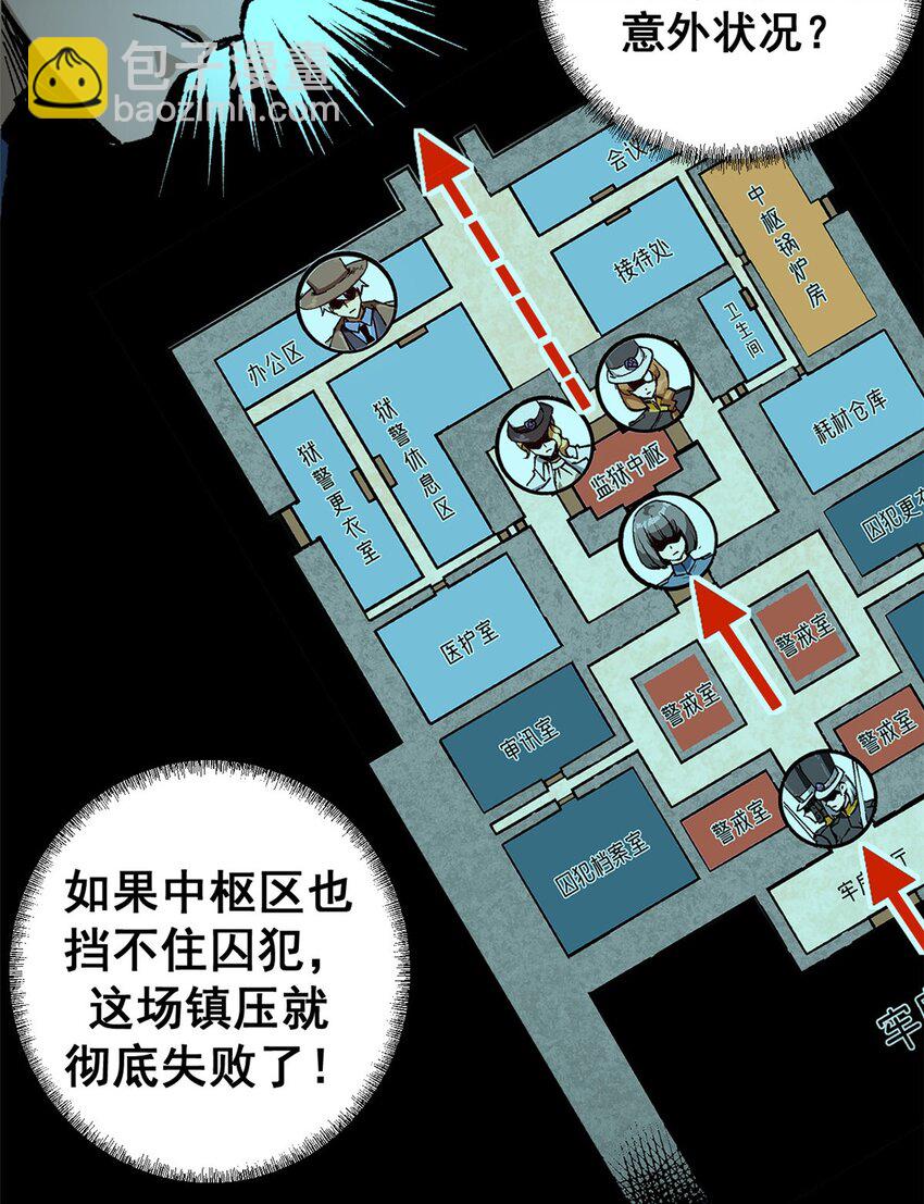 39 蚁群们，该觅食了！-第38话