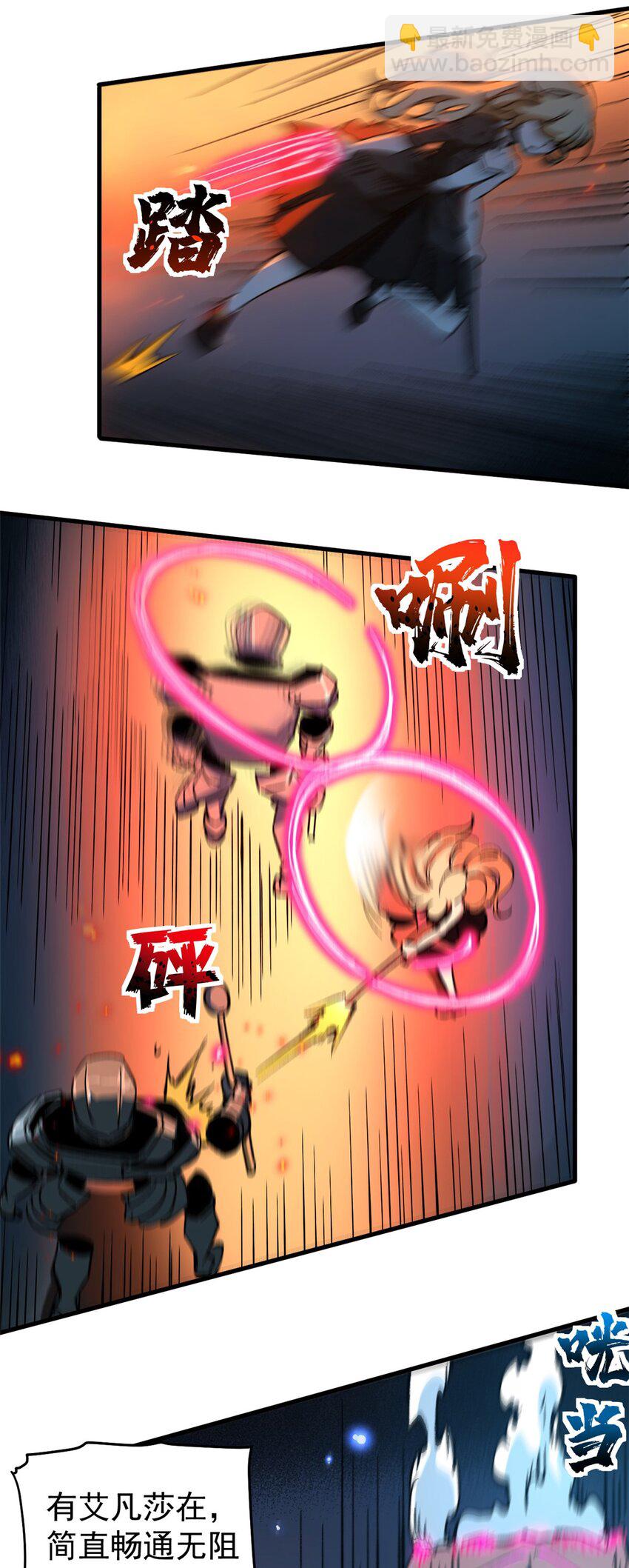39 蚁群们，该觅食了！-第38话