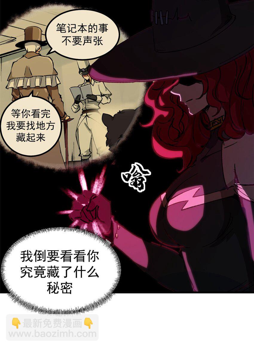 39 蚁群们，该觅食了！-第38话