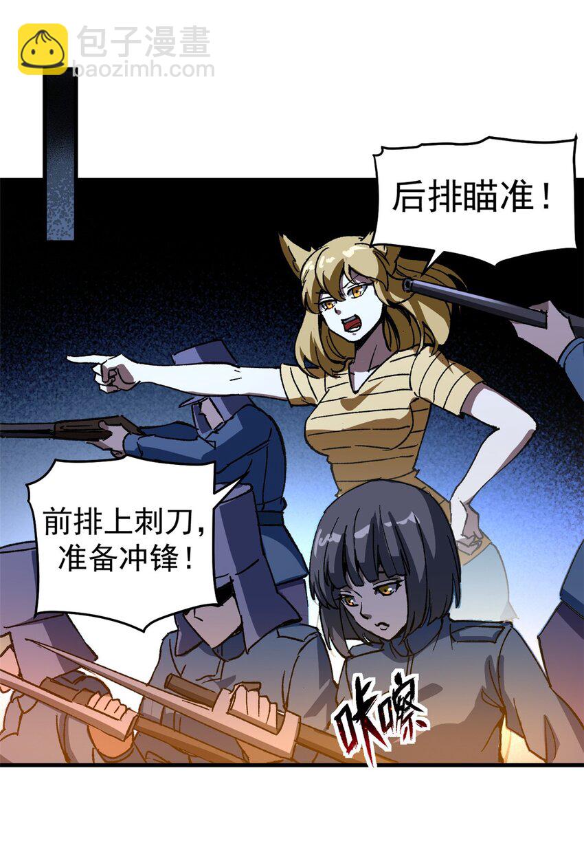 39 蚁群们，该觅食了！-第38话