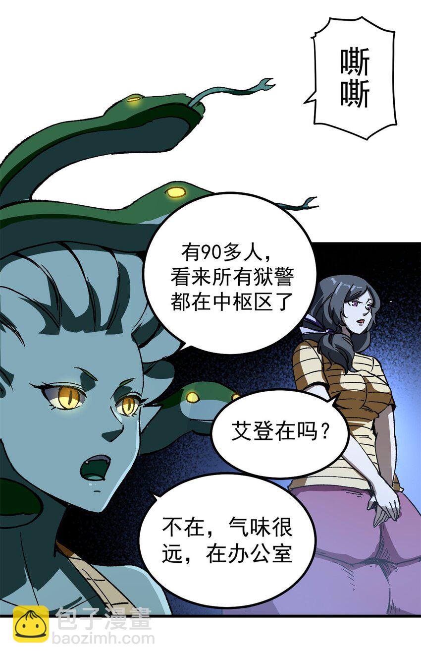 39 蚁群们，该觅食了！-第38话