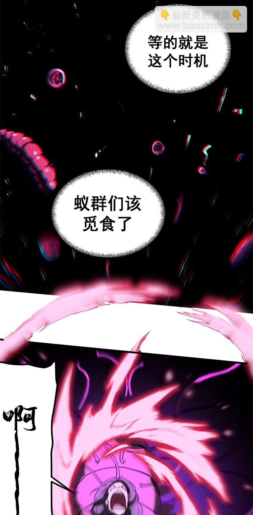 39 蚁群们，该觅食了！-第38话