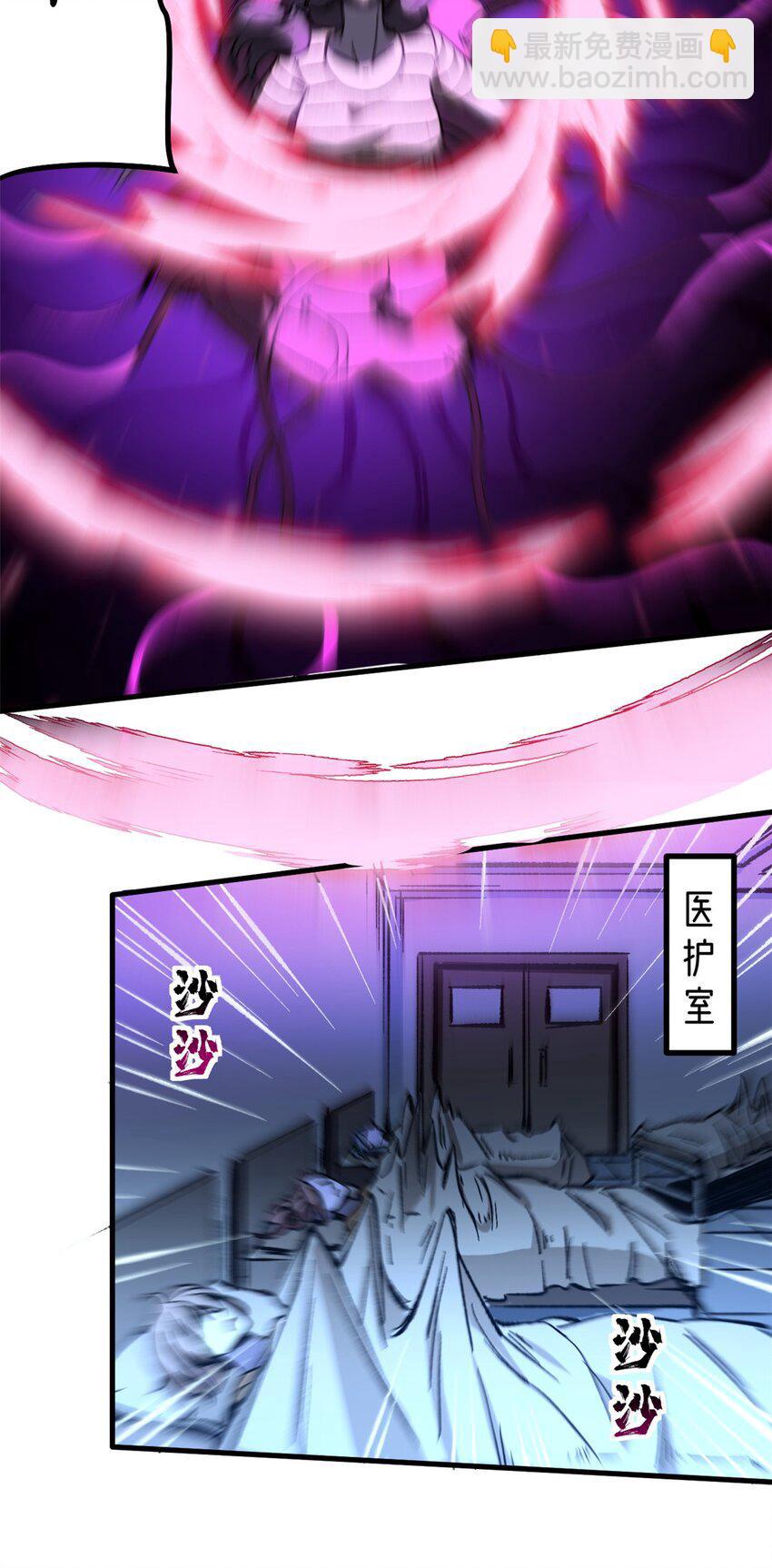 39 蚁群们，该觅食了！-第38话