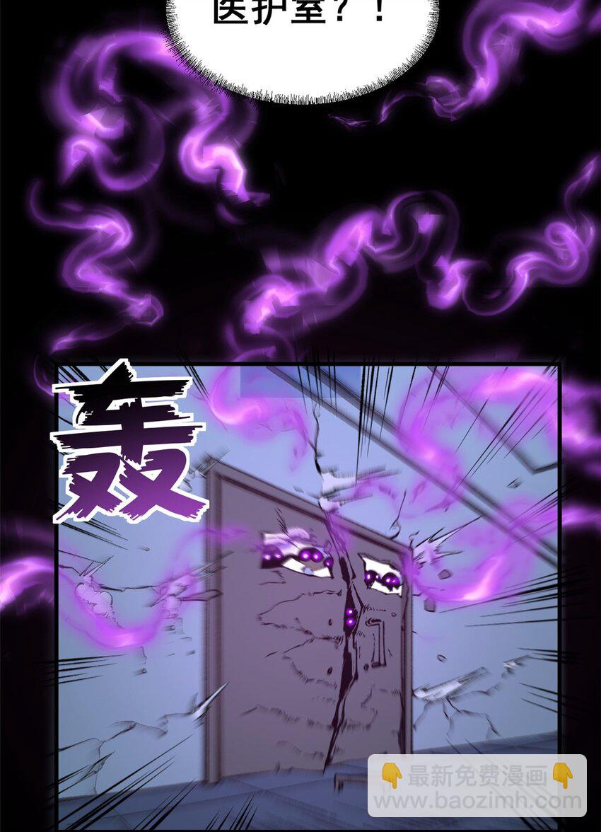 39 蚁群们，该觅食了！-第38话