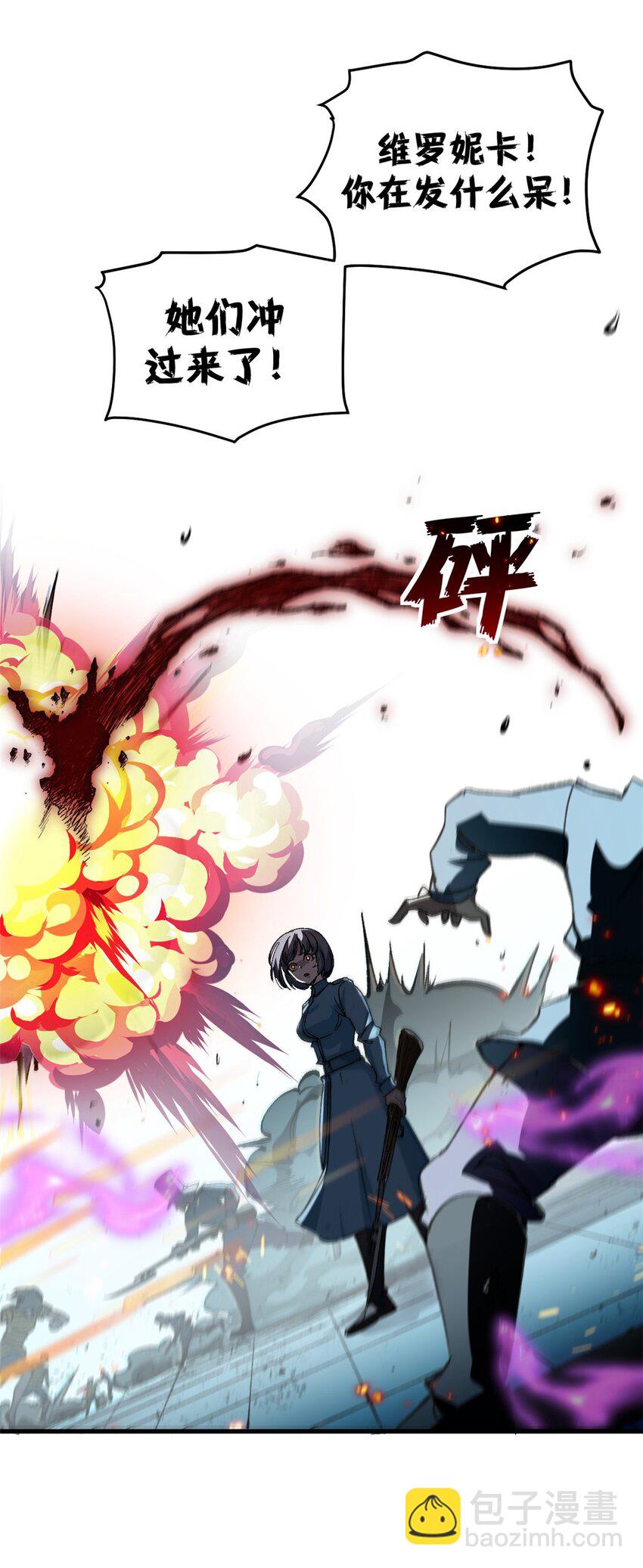39 蚁群们，该觅食了！-第38话