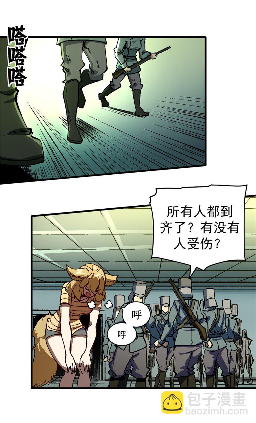 39 蚁群们，该觅食了！-第38话