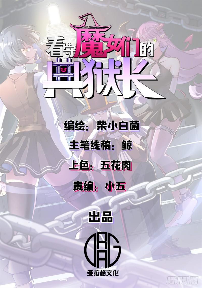 05 维罗妮卡的内心世界-第4话