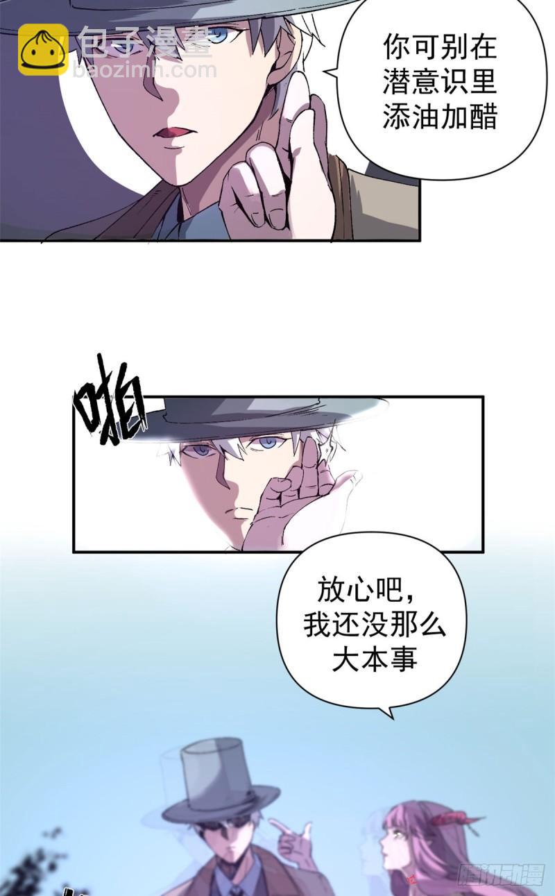 05 维罗妮卡的内心世界-第4话