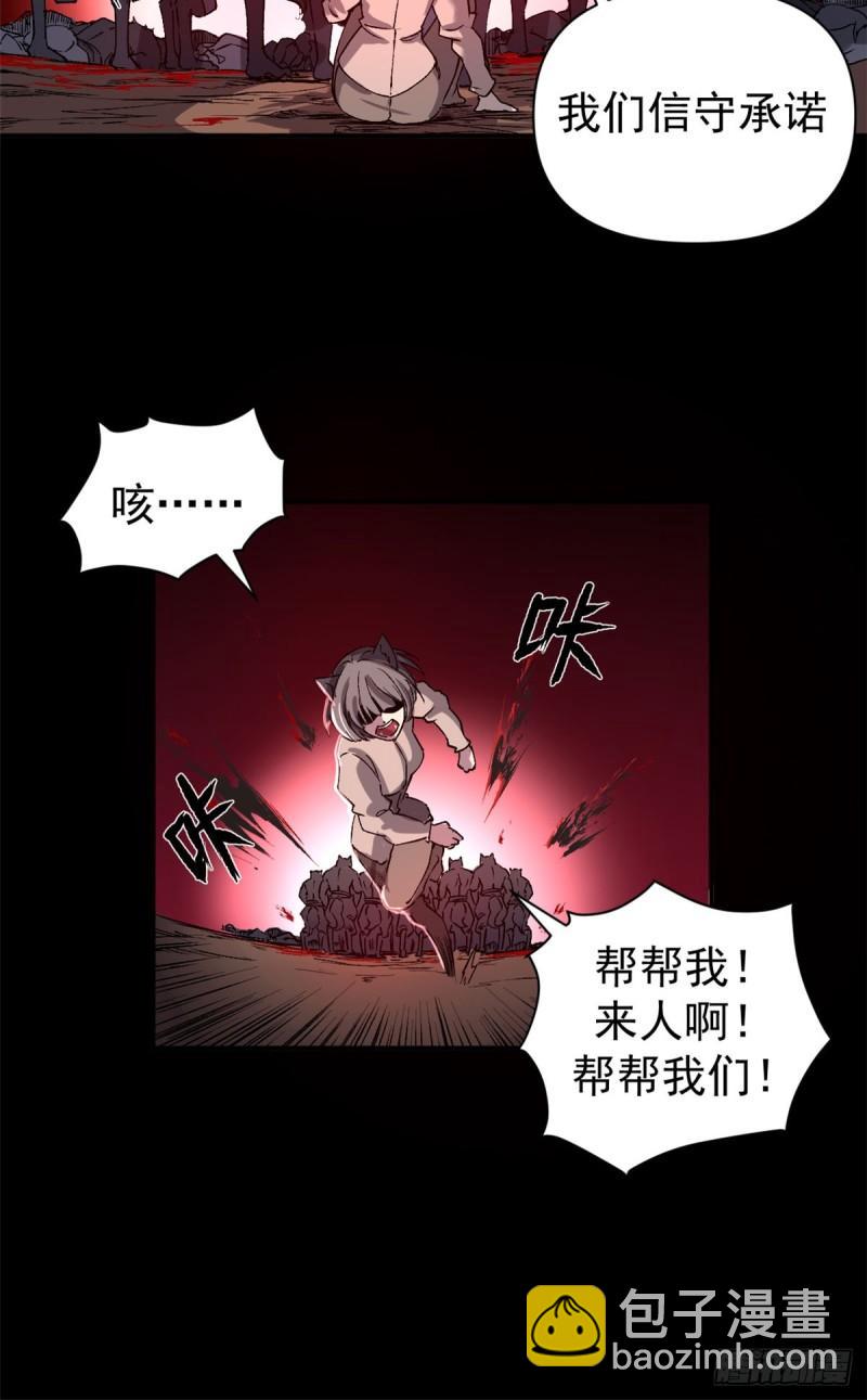 05 维罗妮卡的内心世界-第4话