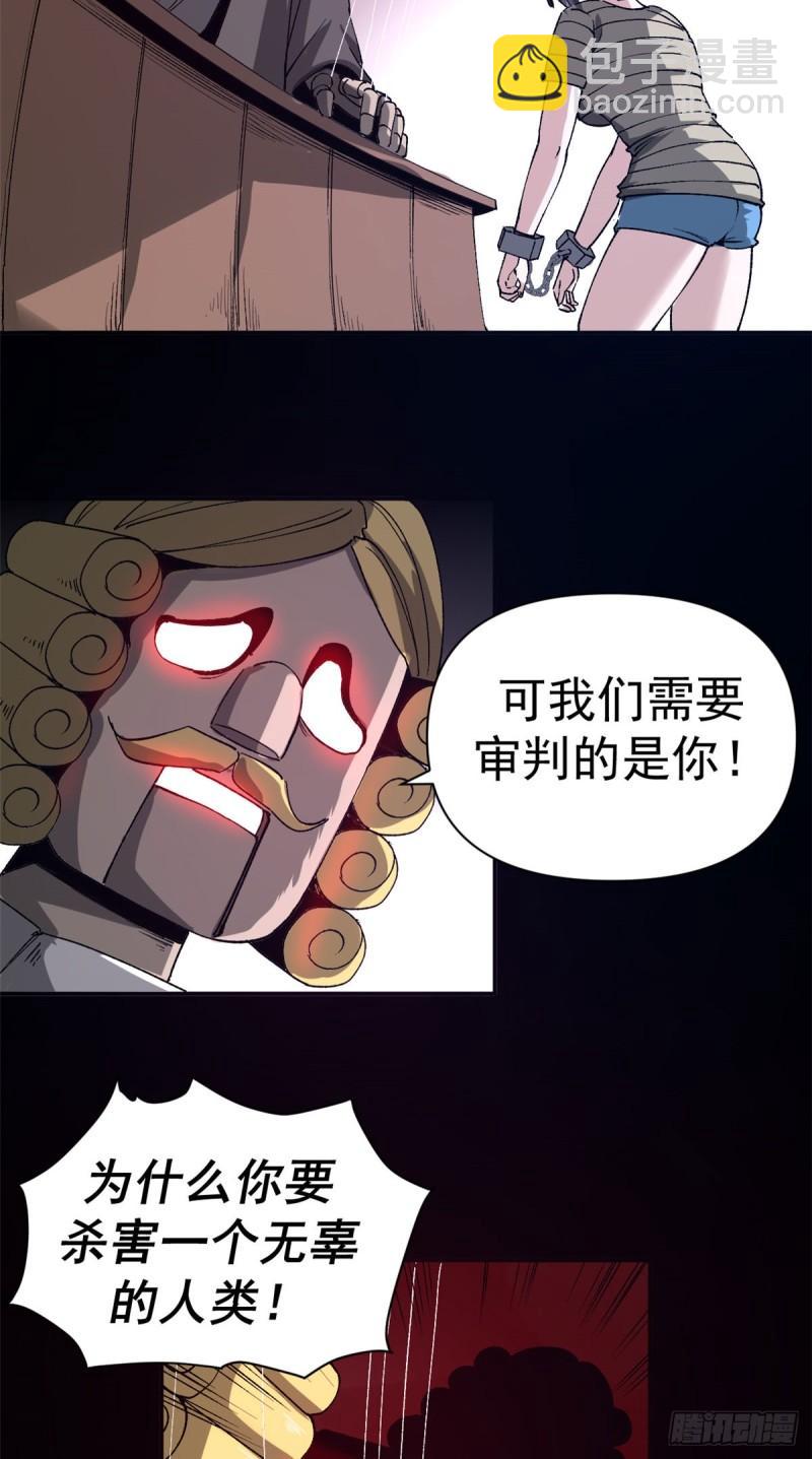 05 维罗妮卡的内心世界-第4话