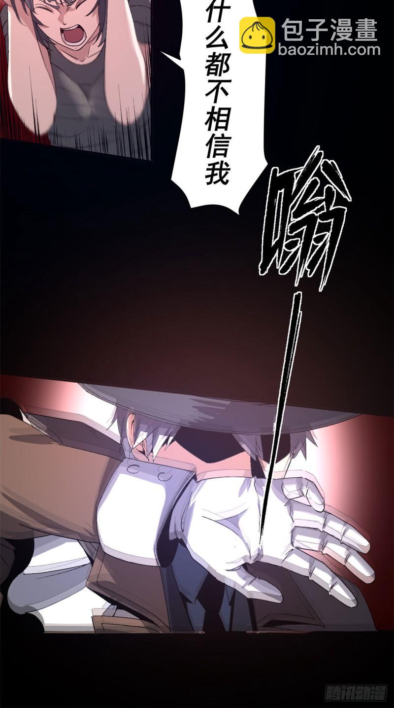 05 维罗妮卡的内心世界-第4话