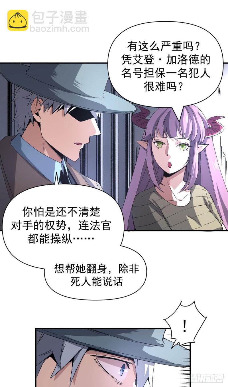 05 维罗妮卡的内心世界-第4话