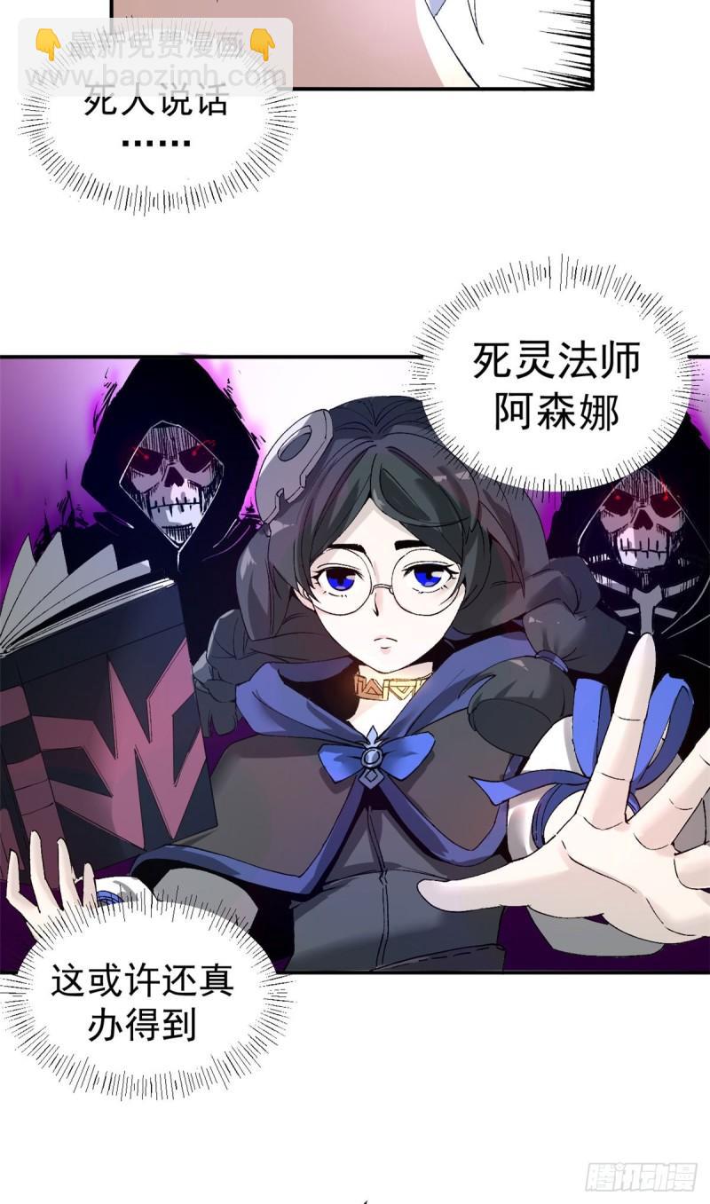 05 维罗妮卡的内心世界-第4话