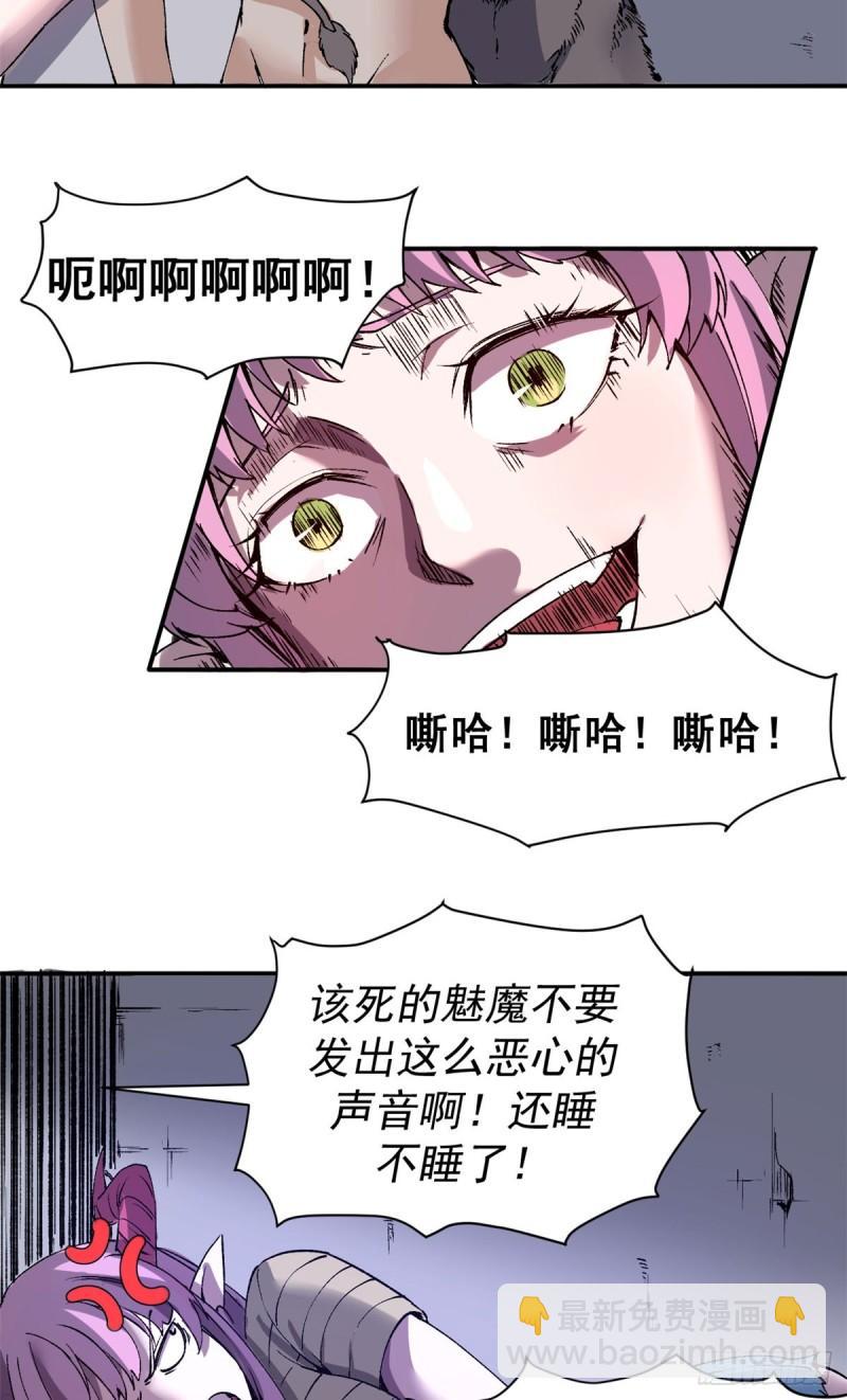 05 维罗妮卡的内心世界-第4话