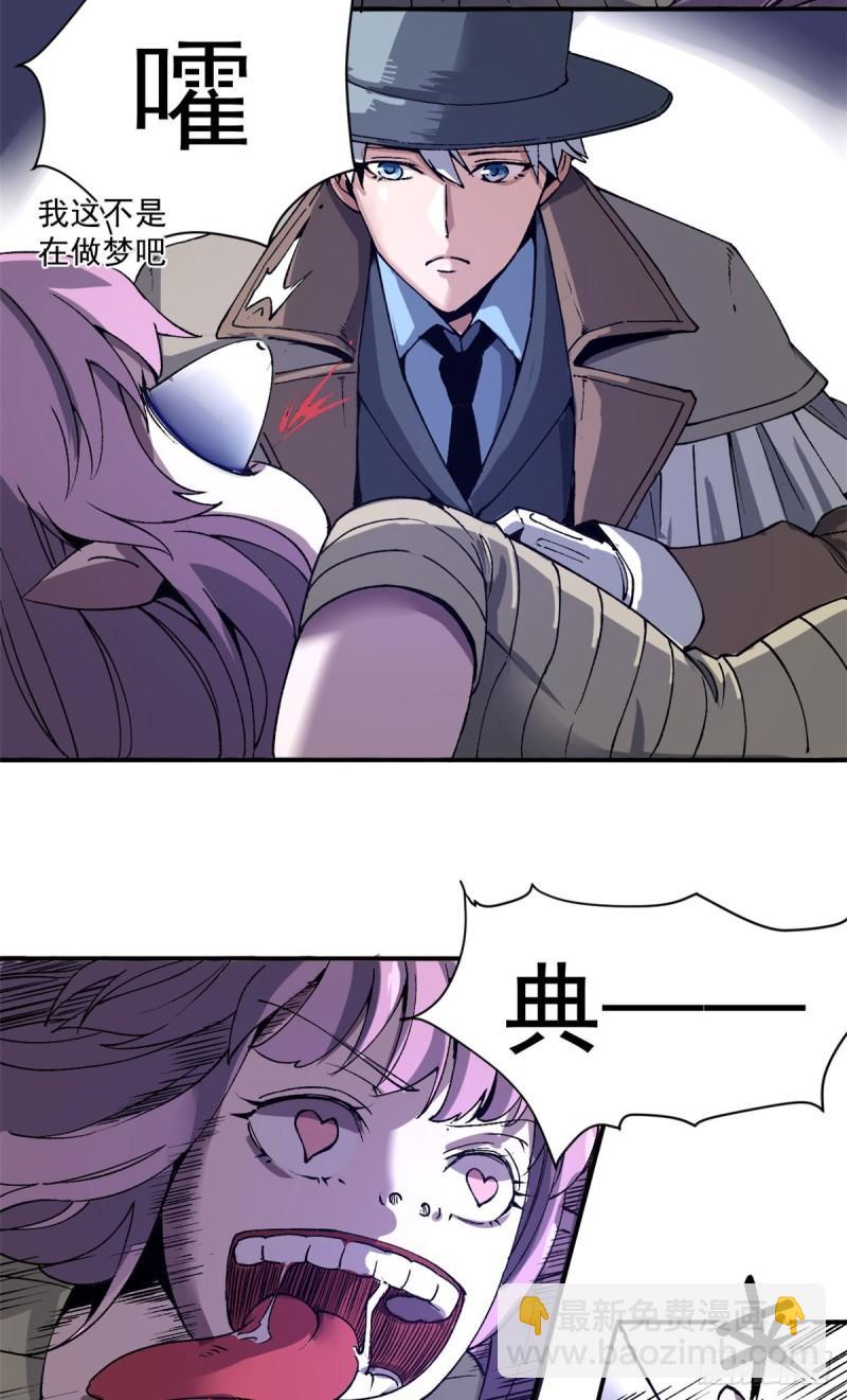 05 维罗妮卡的内心世界-第4话