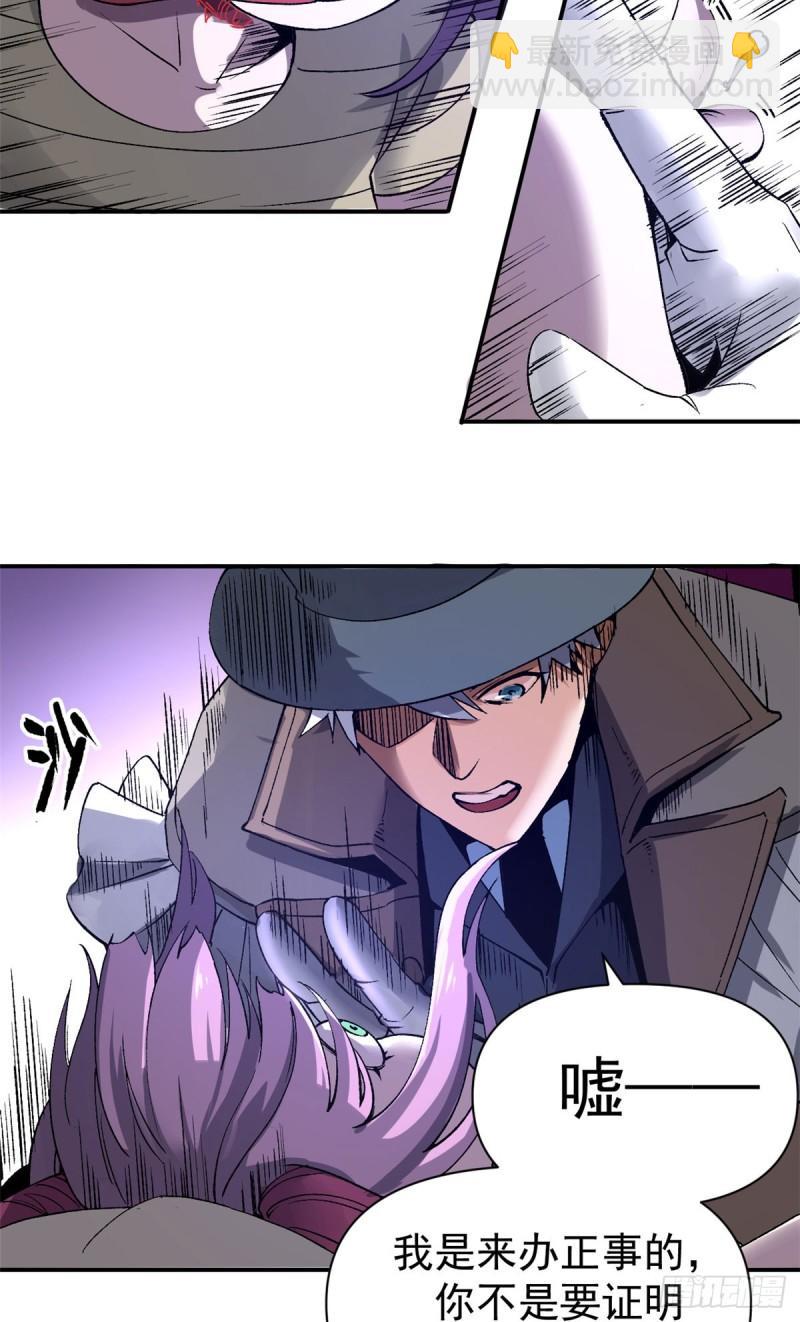 05 维罗妮卡的内心世界-第4话