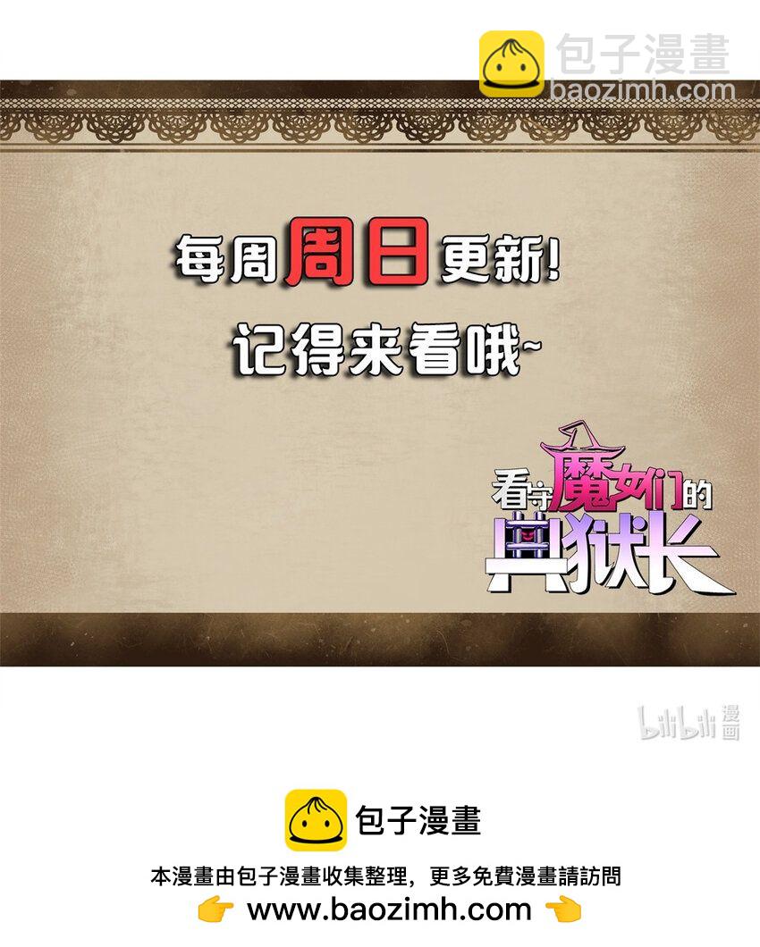 45 以我重生之伟力！-第44话